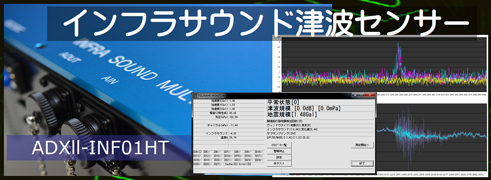 tsunasens_top.png